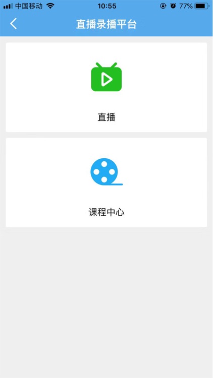 叙州校长掌心APP screenshot-3