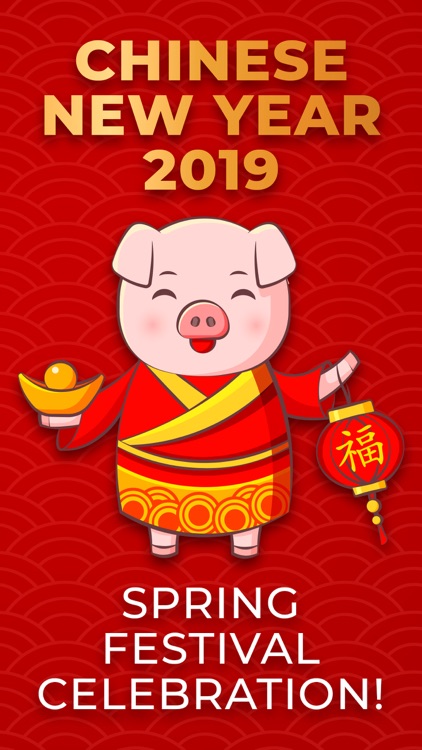 2019 Chinese New Year-Pig