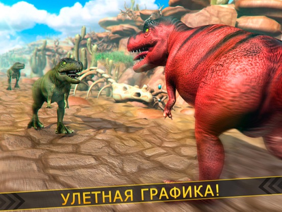 Jurassic Race Run: Динозавр 3D для iPad