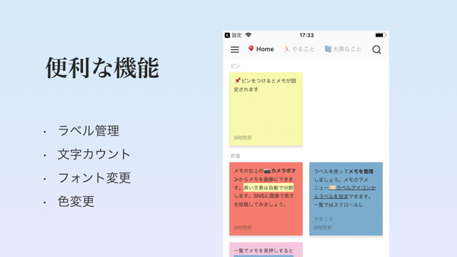 Fusen notes(圖3)-速報App