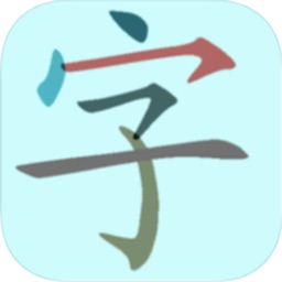 中小学生字表