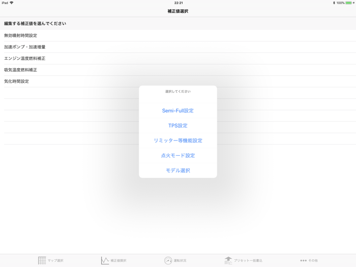 Enigma Semi-Full EASY mode