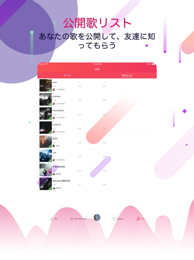 Music FM | Awesome Music 聴き放題! Screenshot