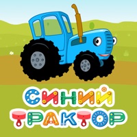 Синий Трактор Сборник Новый Год