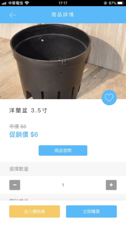 隆豐手工業