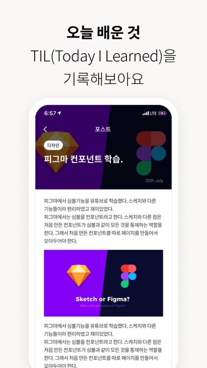 WILT - What I Learned Today