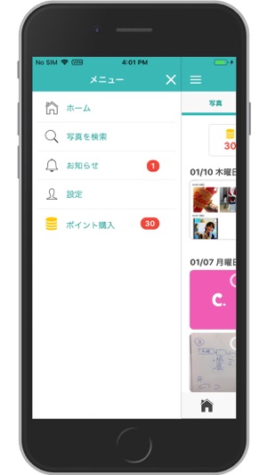 Kindyフォト(圖3)-速報App