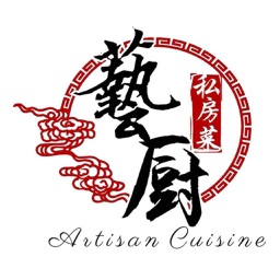 Artisan Cuisine