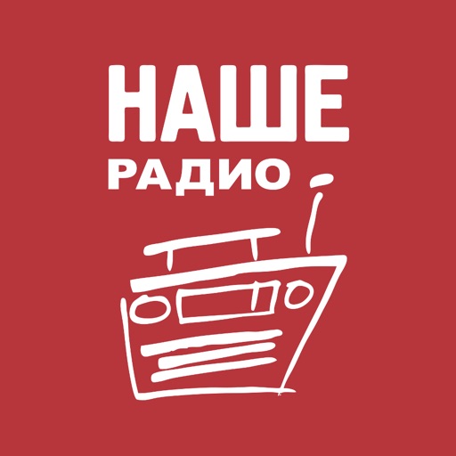 НАШЕ Радиo Download