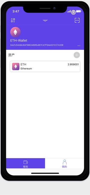 FrameWallet(圖2)-速報App