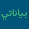 نتيجة لما تشهده وزارة الموارد البشرية والتنمية الاجتماعية من تحول رقمي جاءت المبادرة إلى إنشاء تطبيق للأجهزة الذكية وذلك لخدمة المستفيدين من أفراد وموظفين وجهات حكومية حيث يهدف إلى عرض اخر الأخبار والمستجدات للوزارة بالإضافة إلى: