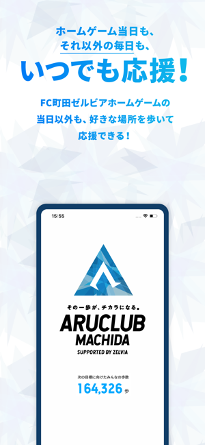 ARUCLUB(圖4)-速報App