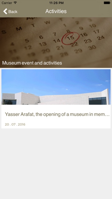 Yasser Arafat Museum screenshot 3