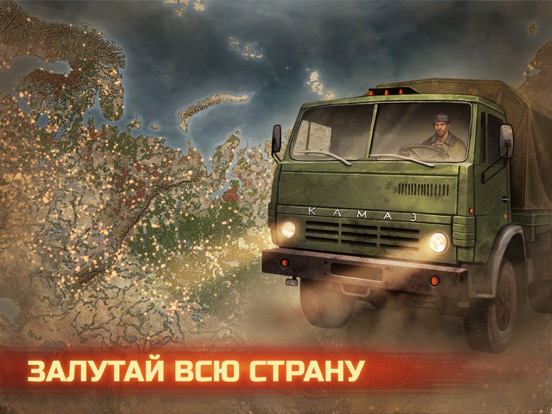 Игра Day R Premium