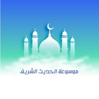 موسوعة الحديث الشريف pour PC