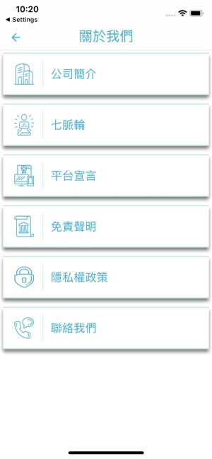 TQCIS(圖3)-速報App