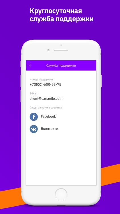 CarSmile удобный каршеринг screenshot-3