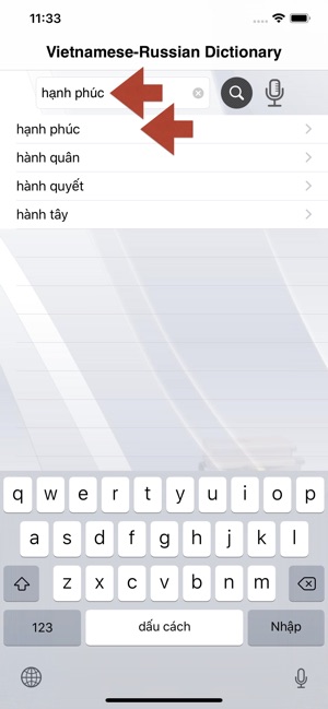 Vietnamese-Russian Dictionary(圖1)-速報App