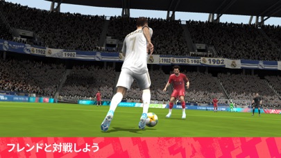 FIFAサッカー screenshot1