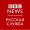 Icon Новости Би-би-си