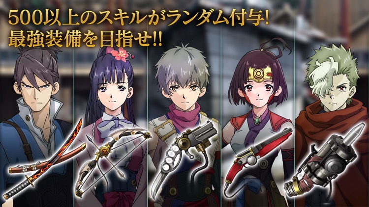 甲鉄城のカバネリ -乱- screenshot-4