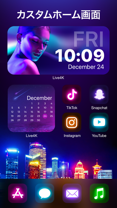 ライブ壁紙メーカー 4kとアイコン 変更 Live4k Iphoneアプリ Applion