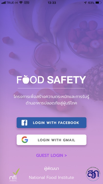 Food Safety AR