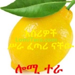 ASERI