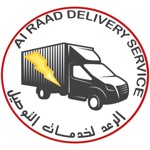 Al Raad
