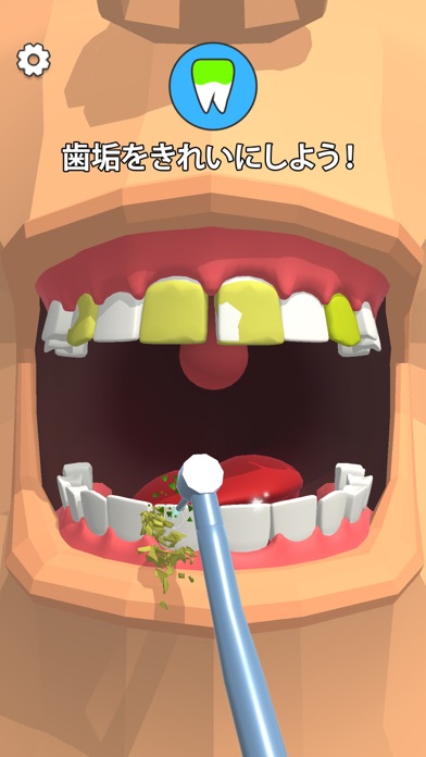 Dentist Bling screenshot1