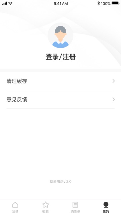 豆果母婴食谱-产后孕期母婴食谱宝典 screenshot-4