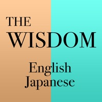ウィズダム英和・和英辞典 PC 용