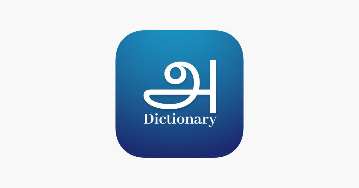 tamil-english-dictionary-on-the-app-store