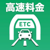 高速道路料金 - 高速料金・渋滞情報・駐車場
