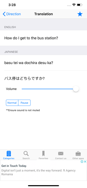 English to Japanese Phrasebook(圖3)-速報App