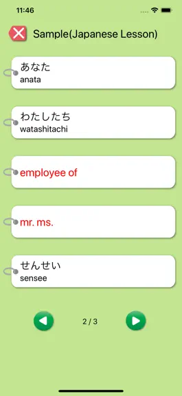 Game screenshot Ankikun - Memorize words hack