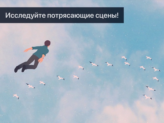 Скачать Radiant One