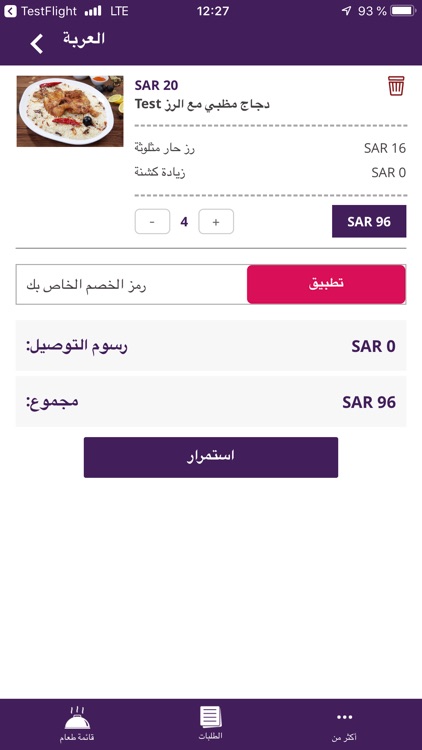 Taker App screenshot-7