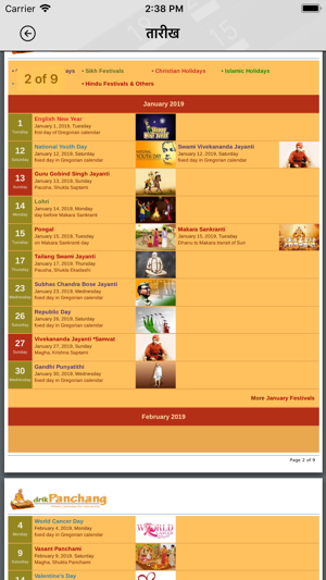 Hindu Calendar 2019(圖3)-速報App