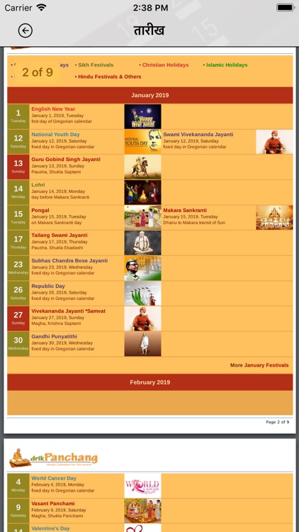 Hindu Calendar 2019