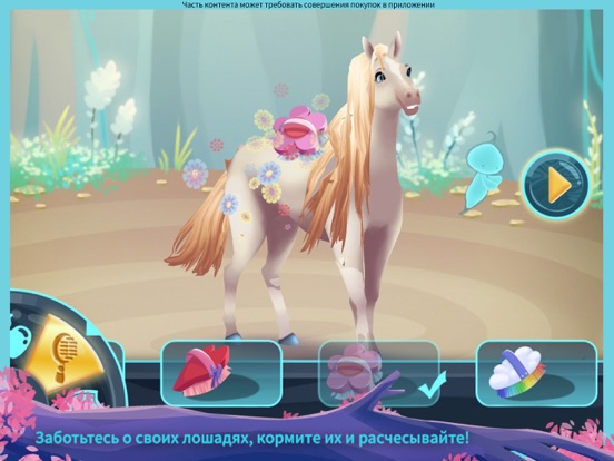 Игра EverRun: лошади-хранители