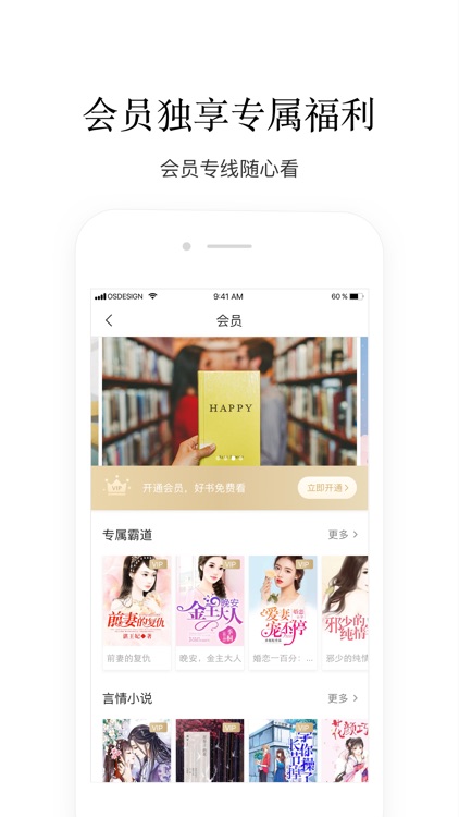 掌阅iReader