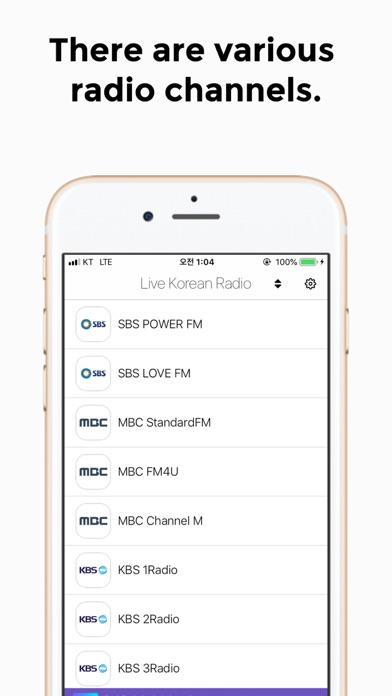 Live Korean Radio screenshot 2