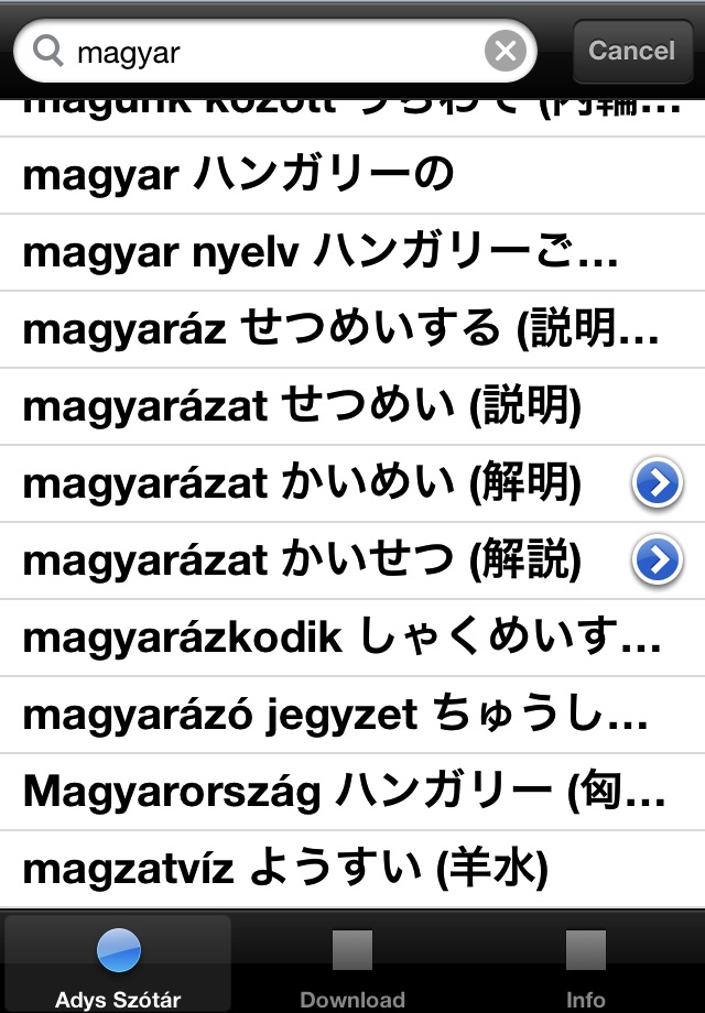 AdysSzotar ハンガリー語・日本語辞書 screenshot 2
