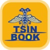 TSIN-BOOK