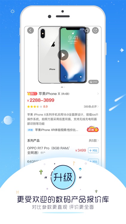 中关村在线 - 你的专属科技资讯阅读平台