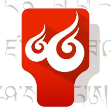 ཡོངས་འཛིན་གཏག་ཐབས།