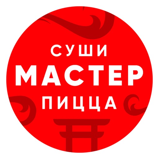 Суши МАСТЕР Пицца