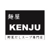 麺屋KENJU 野菜だしスープ専門店 公式アプリ